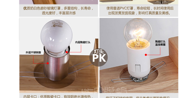 比月照明 简约现代橡木书房卧室客厅床头灯楼梯过道带开关壁灯3502