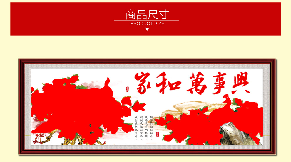 画时代新款5D钻石画孔雀家和万事兴点贴钻钻石十字绣客厅砖石秀圆钻 魔方钻家和万事兴150*58cm