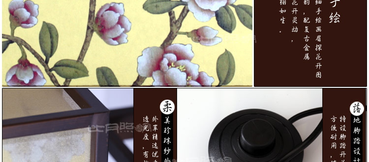 比月中式落地灯卧室客厅餐厅卧室茶楼布艺手绘装饰落地灯3102 