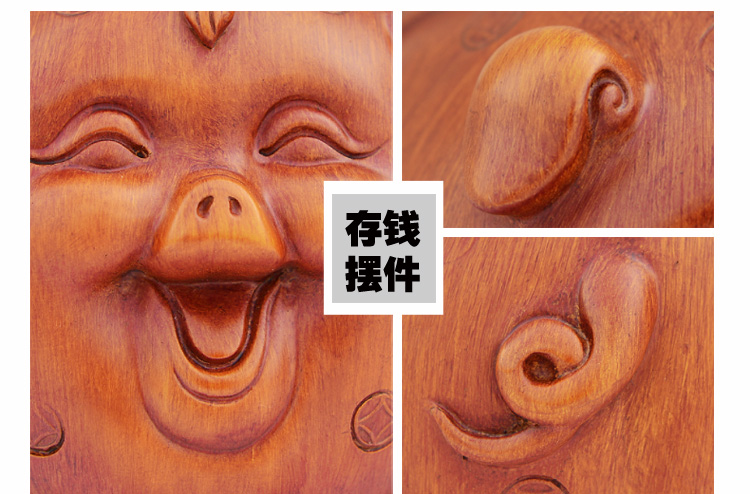 
                                        聚善缘 存钱罐生肖猪摆件 家居客厅装饰摆件 乔迁开业礼品可爱创意下朋友心爱礼品手工工艺品 金黄色                