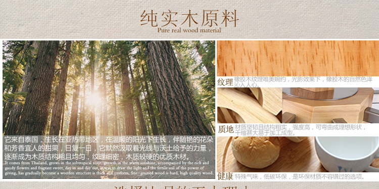比月照明 简约现代橡木书房卧室客厅床头灯楼梯过道带开关壁灯3502