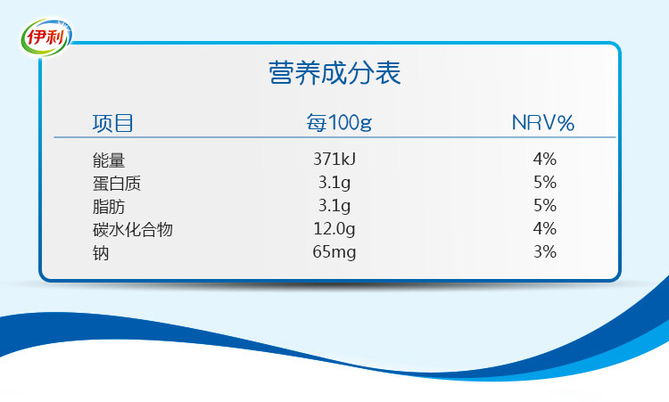 伊利安慕希205g*12&护舒宝未来感日用240mm*18p&未来感考拉呼呼425mm