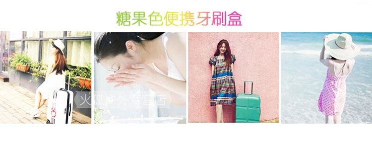 丽姿洗漱牙刷盒 牙刷保护盒户外旅游便携牙刷盒牙刷套盒 颜色随机