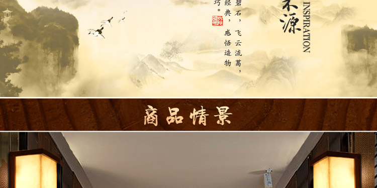 
                                        比月中式壁灯客厅云石灯实木卧室床头灯复古餐厅阳台过道灯3510 壁灯                