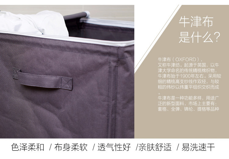 欧润哲 脏衣篮 牛津布加厚料日式带盖衣服百纳箱