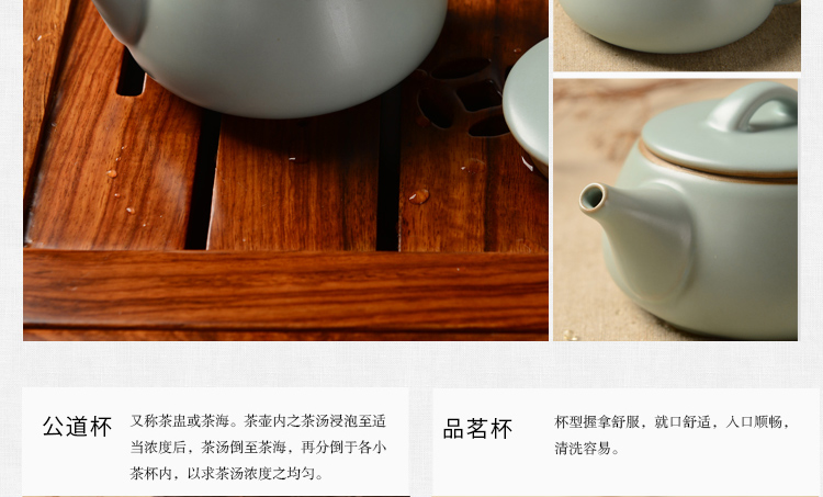 馨铭堂 石瓢壶汝窑茶具 花梨茶盘带电热炉整套功夫茶具套装