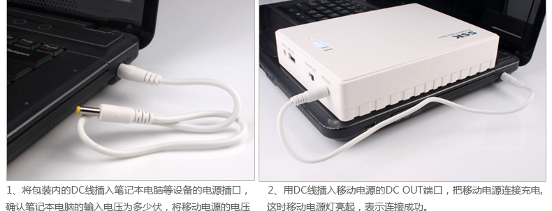 SSK飚王 SRBC531 笔记本移动电源 聚合物多功能充电宝 30000毫安