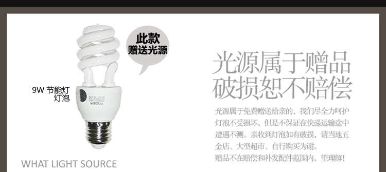 比月照明 现代中式卧室床头书桌角几创意礼品温馨景德镇陶瓷护眼灯学生台灯3568