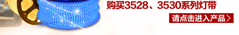 洲明翰源led软灯带客厅吊顶装饰灯带贴片220V灯条超亮5050高亮款（插头需另购） 正白光 5050-72D 6W 加亮款