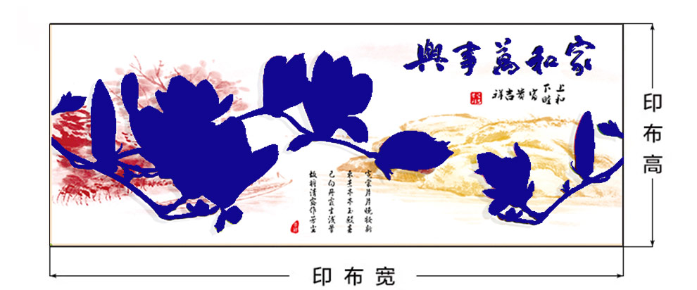 东方美绣十字绣3d客厅钻石画钻石绣新款3D钻石画家和万事兴玉兰圆钻贴钻画钻石绣定制礼品 210*92m5D圆钻免烫
