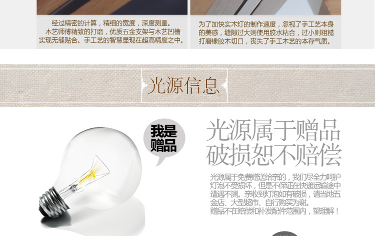 比月照明 简约现代创意实木灯具橡木卧室床头楼梯过道壁灯客厅3525