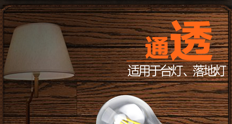 洲明翰源LED灯泡球泡灯360度全发光节能灯UHGY665 HGY668凸点灯泡4W 暖白