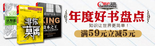 京东图书活动5