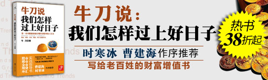 京东图书活动9