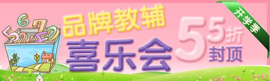 京东图书活动2
