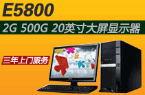 E5800