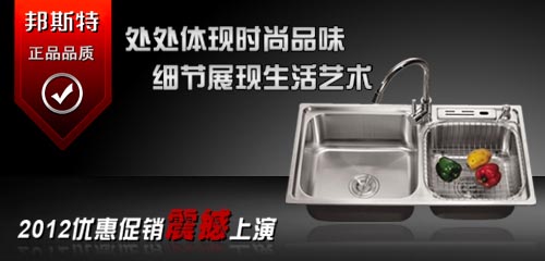 京东商城活动5