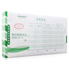 CIMA (SIMAA) SS011131 Cima transfer certificate (240-140) handwritten voucher voucher 10 / bag
CIMA (SIMAA) SS011131 Cima transfer certificate (240-140) handwritten voucher voucher 10 / bag