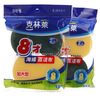 【Jingdong Supermarket】 Korea Kelin Lai washing sponge clean sponge washing dishes washed bowl towel large 4 pieces installed C8-X2.22
【Jingdong Supermarket】 Korea Kelin Lai washing sponge clean sponge washing dishes washed bowl towel large 4 pieces installed C8-X2.22