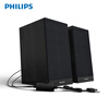 Philips (PHILIPS) SPA36B Мультимедийные колонки Аудиосистема Компьютерные колонки Проводные колонки philips philips spa36b мультимедийные колонки аудиосистема компьютерные колонки проводные колонки