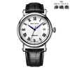 SeaGull(Чайка) автоматический механизм мужские часы 819.368