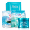 По Laiya (PROYA) Mermaid маска сочетание оборудования (воды, чтобы держать маску 8PC + Ice Run маска сна маска 12pc + 80г + маска для лица 6шт) маска для лица