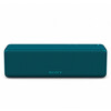 Sony (Sony) h.ear go bass Bluetooth портативные колонки SRS-HG1 (зеленый) колонки