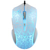 Лей Бай (Rapoo) V20S игровой мышь игр мышь проводной мыши мышь для ноутбука белой версии пламени rapoo