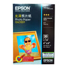 все цены на Epson (EPSON) A6 4R 200г глянцевая фотобумага онлайн
