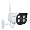 HOSAFE SV1MB1W 720P Wireless Outdoor HD IP Camera w/ H.264/ Motion Detection/ E-mail Alert/ IP66/ 4-LED IR Night Vision ip surveillance camera outdoor 2 8 12mm varifocal lens 30m ir night vision onvif hd h 265 p2p ipc network ip camera 4mp poe