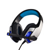 Поскольку Чжо (KOTION КАЖДЫЙ) G5300 игровой гарнитуры игровой гарнитуры с микрофоном басовый микрофон гарнитуры настольного ноутбука черный и красный
