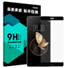 Защитное закаленное стекло YOMO для nubia Z17, черное стойка alteza albero tv 32110 черное стекло