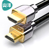 Shanze (SAMZHE) SM-5515 роскошный позолоченный HDMI2.0 версия цифровой линии высокой четкости 2K * 4K ноутбук проектор проектор кабель 1,5 метра фонарик проектор transformers фонарик проектор