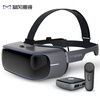 Штормовой Mirror Matrix VR машина виртуальной реальности VR очки очки виртуальной реальности vr v5 с oled