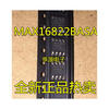 все цены на MAX16822BASA MAX16822 SOIC-8 онлайн