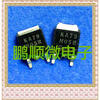 цена 20PCS/lot 79M05 KA79M05R