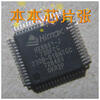 все цены на HX8861-J 73DFCG онлайн