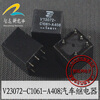 все цены на V23072-C1061-A408 automotive computer board онлайн