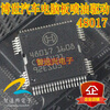 48017 automotive computer board buk9635 55a automotive computer board