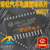 30617 automotive computer board automotive engine computer board f01rb0d463 3600010 f16 jl465q