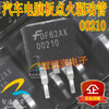 210 automotive computer board automotive engine computer board ecu f01r00dc33 a21 3605010cf