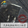 BUK9620-55A automotive computer board buk9635 55a automotive computer board