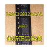 все цены на MAX16832AASA MAX16832 SOIC-8 онлайн