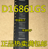 2pcs/lot in stock can pay D16861 D16861GS UPD16861GS UPD16861 SSOP24 2pcs lot ad9852astz ad9852ast ad9852 lqfp 80 new original in stock