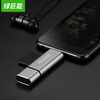 Green Giant может (Llano) USB3.0 OTG читателя телефон карты в устройство считывания карт памяти применяется SD / TF карты камеры чтения карт памяти тонкий металлический серый joanne jooan видеонаблюдение карты 64g памяти посвященное хранение пожизненной гарантия совместимости карт tf