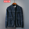 Battlefield Jeep Jack Men Вскользь Slim Куртки Модные куртки Куртки Куртки Мужчины 17048ZJ72 Deep Blue L бойцовский джип джек мужчины вскользь тонкие куртки модные куртки куртки куртки мужчины 17048zj72 deep blue 3xl