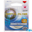 Kenko MC UV 37mm Multilayer Coating UV Filter