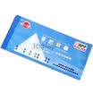 APP Gold Ball Gold Ball two multi-column receipt 5421 carbon-free copy 175 80 10 this equipment