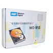 Western Digital Raptor 74G WD740ADFD 10000 to 16M SATA boxed hard drive five years free warranty