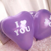 Qing reed balloon set I LOVE YOU heart-shaped printing 100 fitted purple gift tube